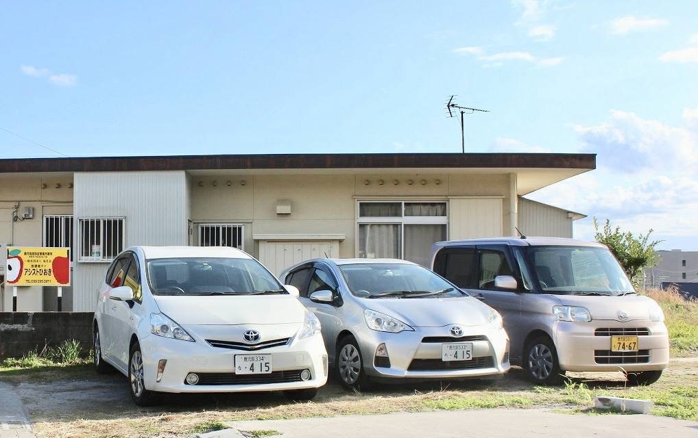 アシストひおき